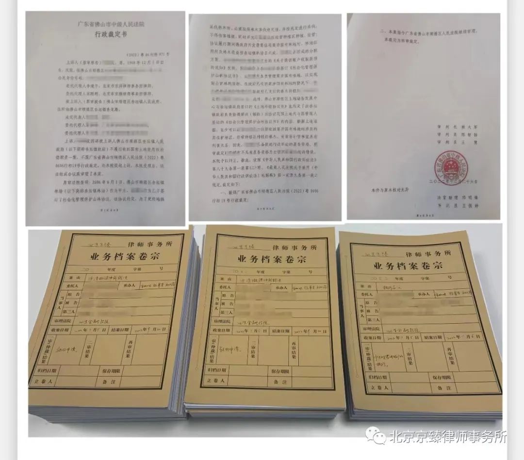 專業(yè)精神鑄就卓越服務(wù) 京臻律師事務(wù)所交出亮眼成績單