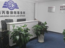 昆明訴訟費(fèi)用律師咨詢及法律事務(wù)代理指南