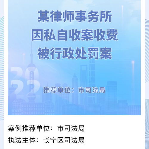 聚焦行政執(zhí)法典范，守護(hù)城市法治秩序——上海市2022年度行政執(zhí)法十大案例網(wǎng)絡(luò)票選邀您參與