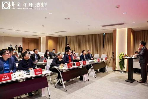 重新理解客戶，創(chuàng)新法律服務(wù) 華商律師事務(wù)所第二屆法律服務(wù)產(chǎn)品大賽成功舉辦