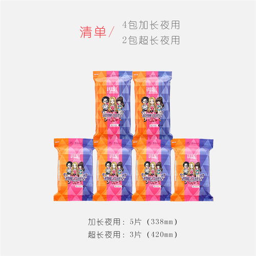 選購純棉衛(wèi)生巾，健康與舒適的溫柔呵護(hù)